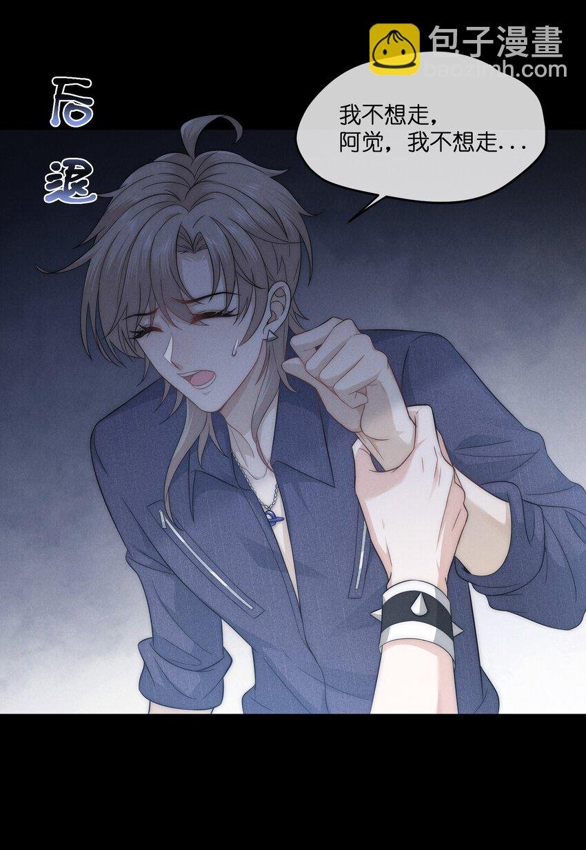 026 私奔