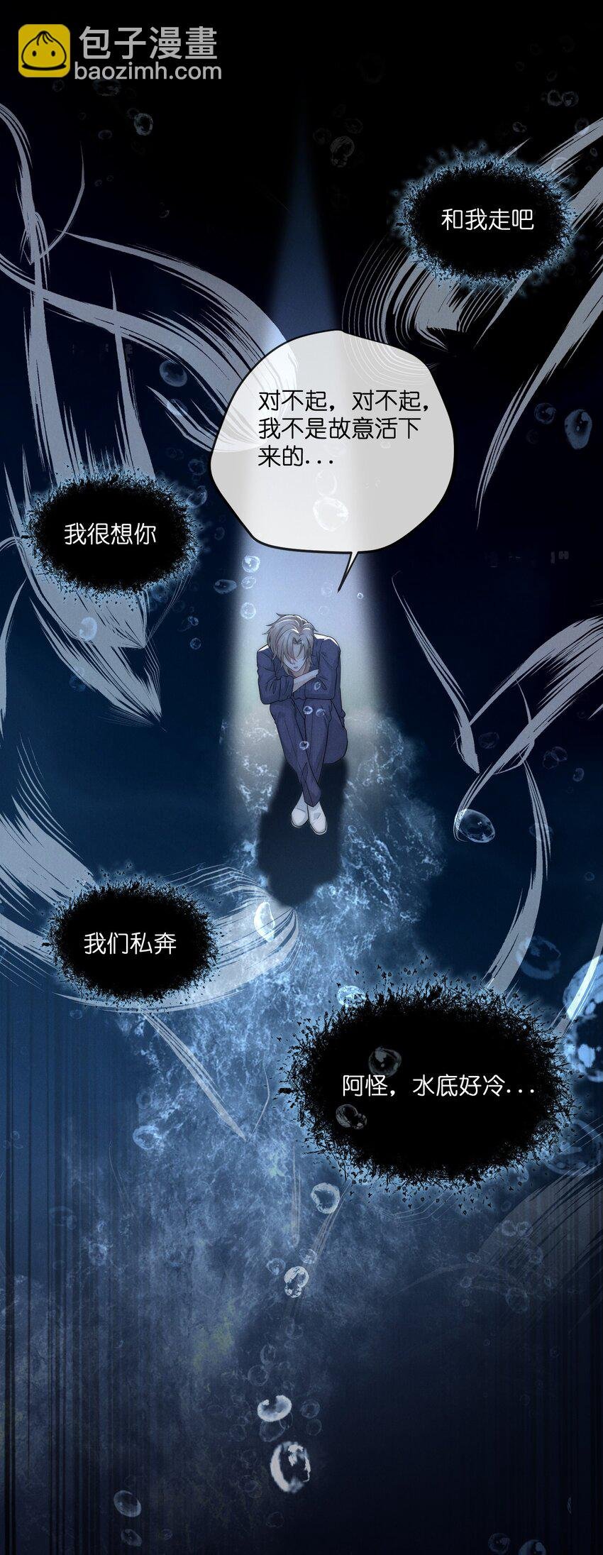 026 私奔