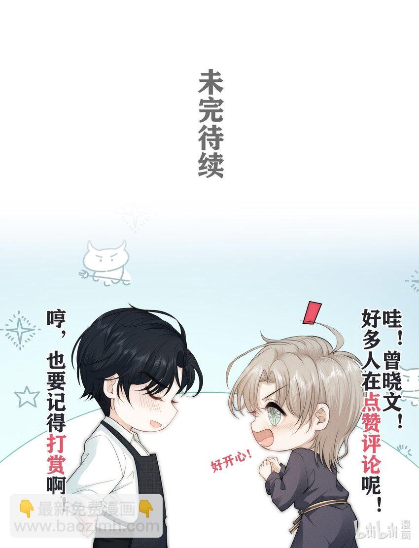 026 私奔