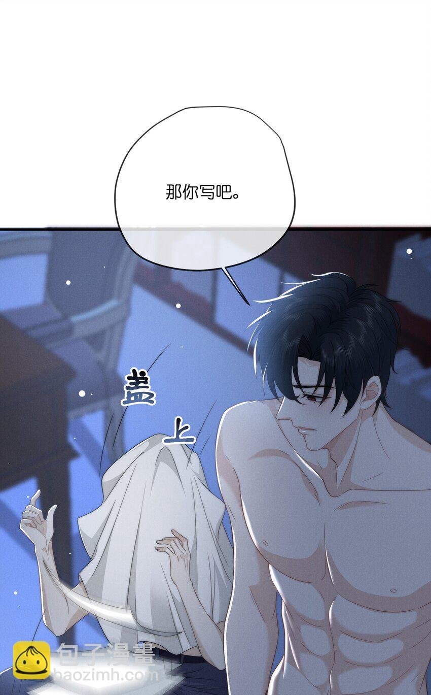 027 遗愿