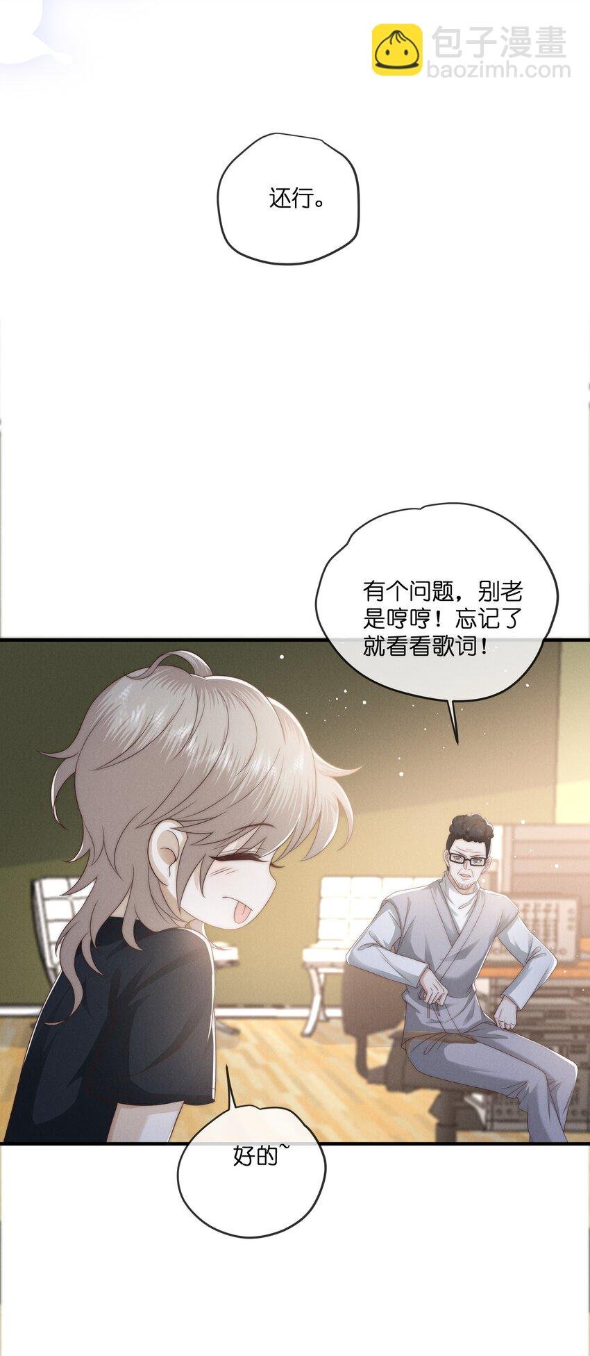 029 漂白