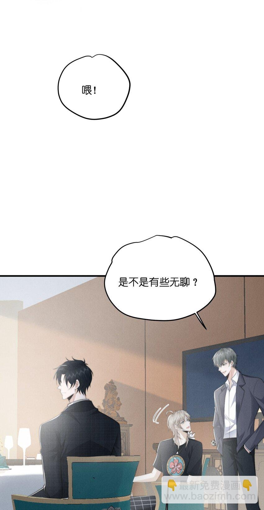 029 漂白
