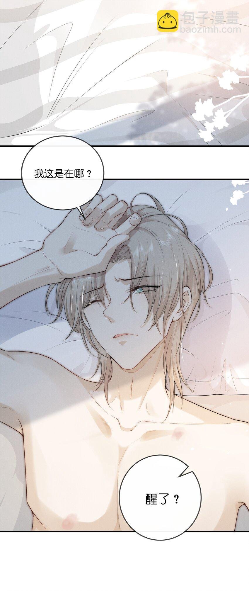 003 雷区