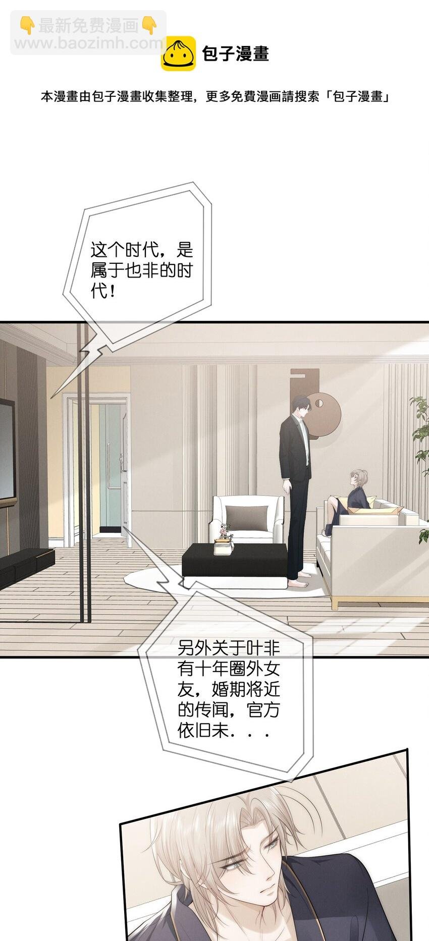 003 雷区