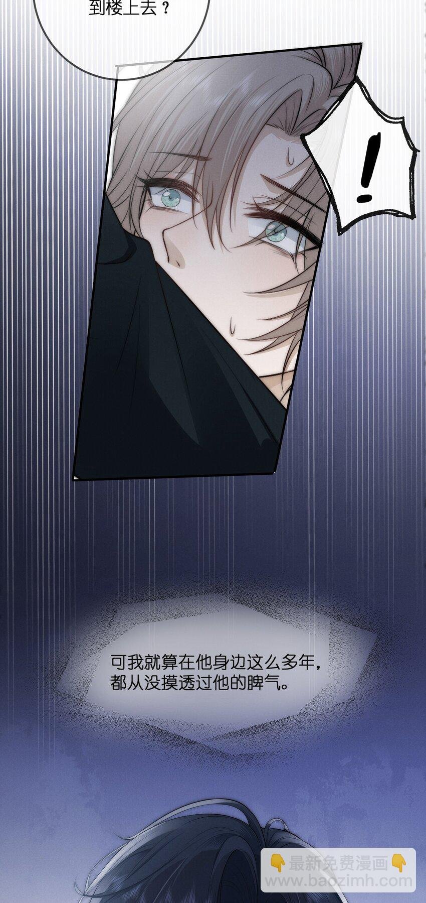 003 雷区