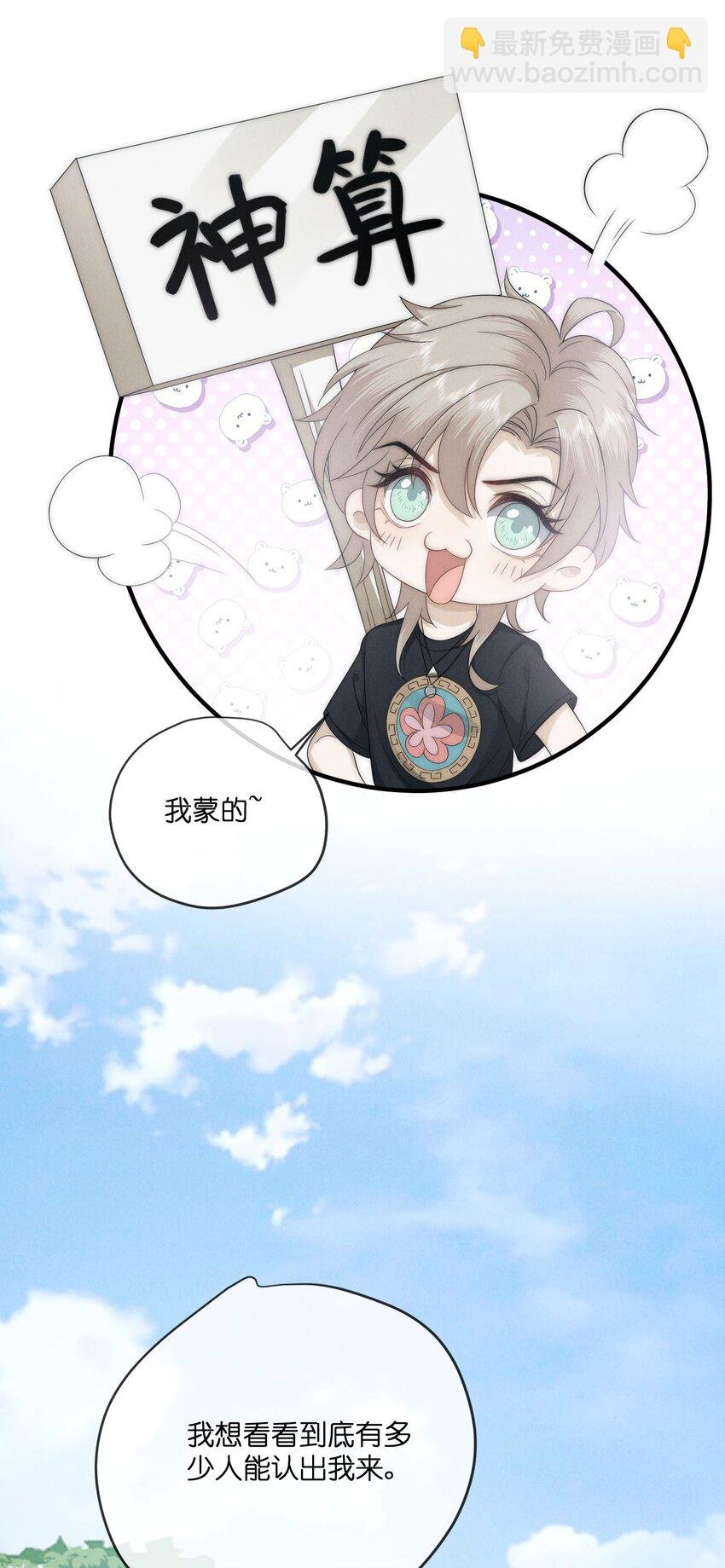 030 车里