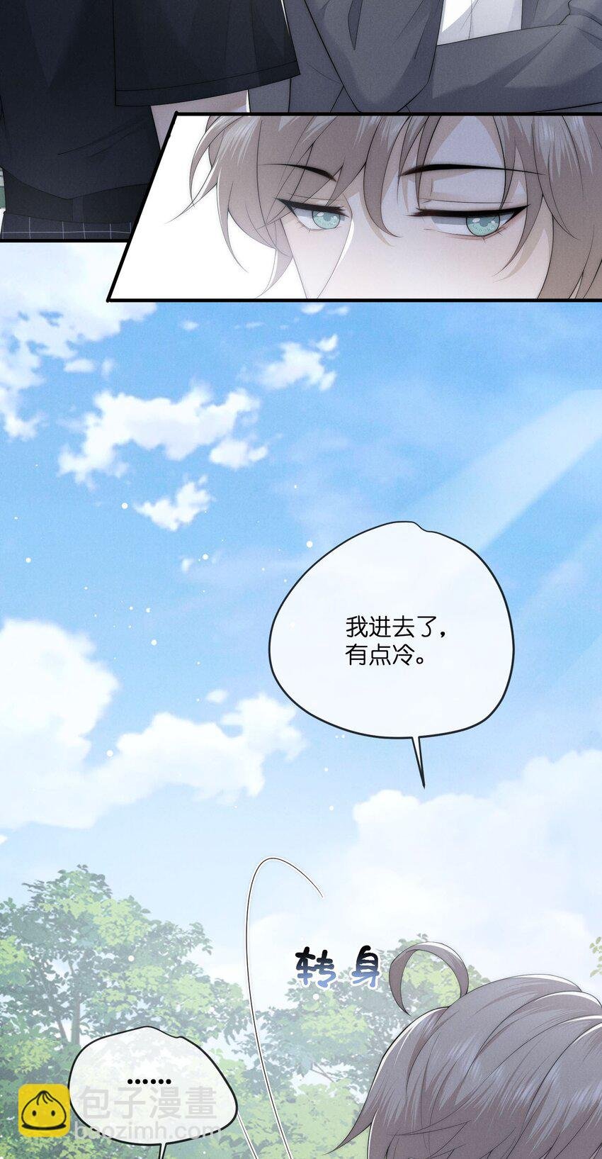030 车里