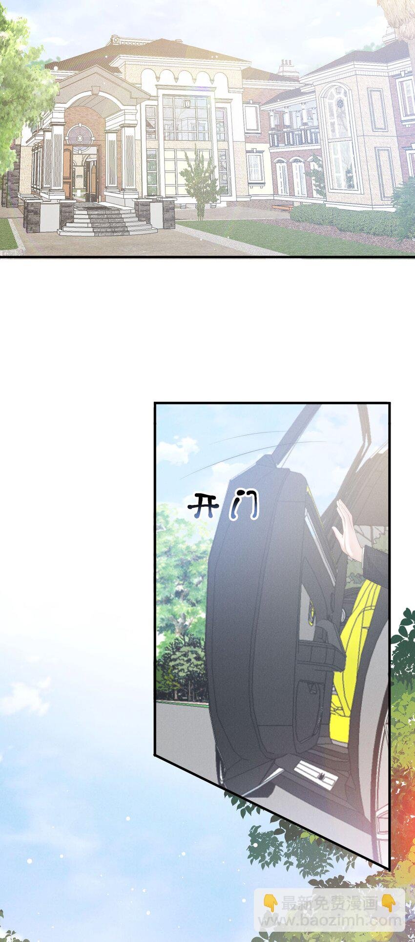 030 车里
