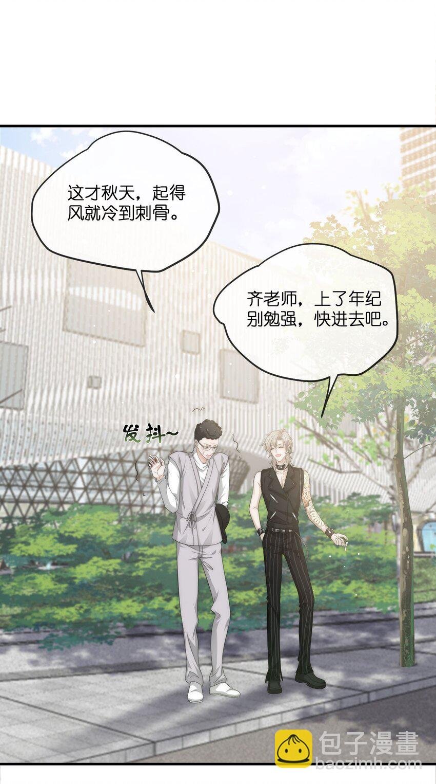 032 探班