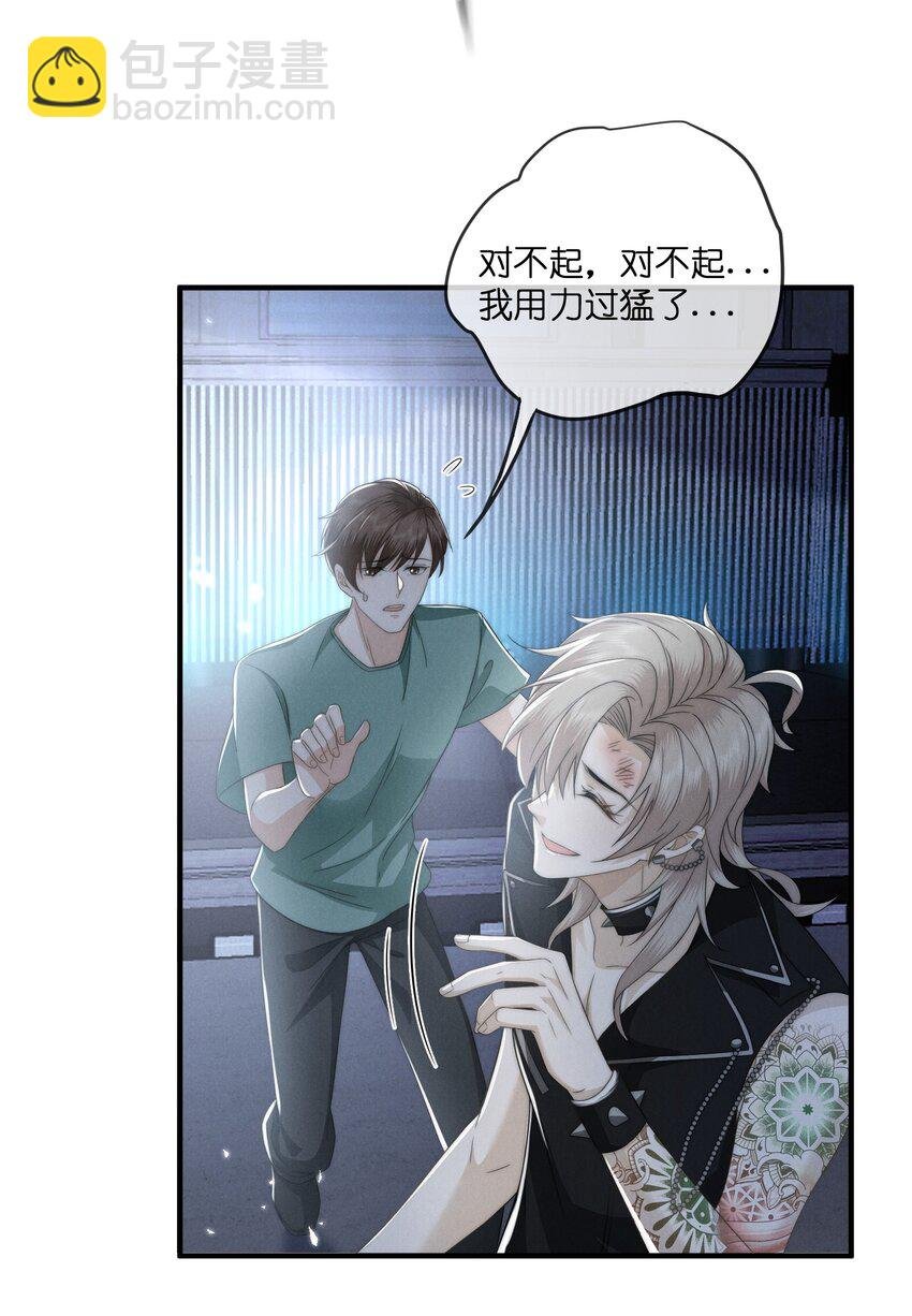 032 探班
