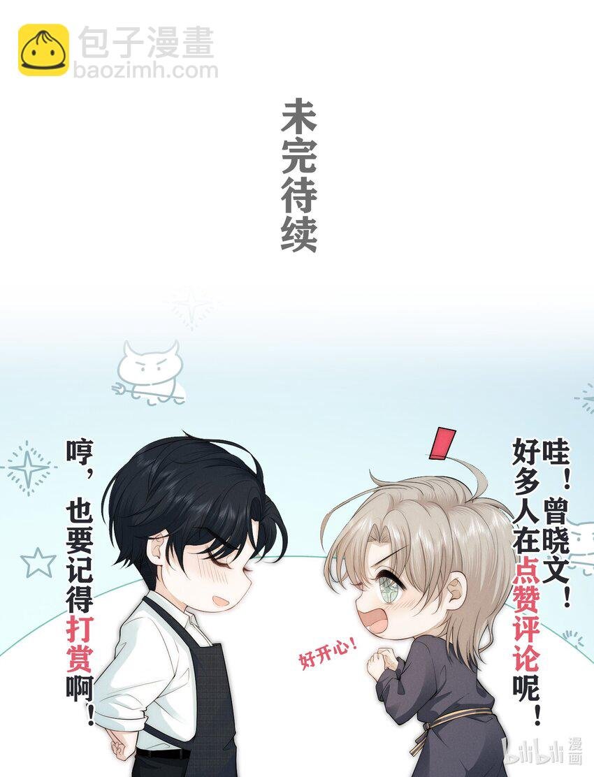 032 探班