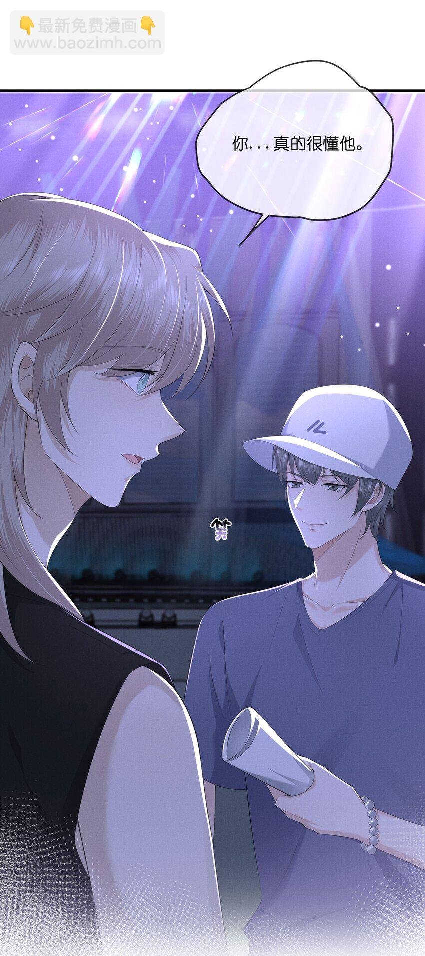 033 受伤