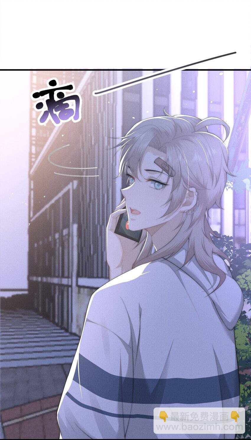 033 受伤