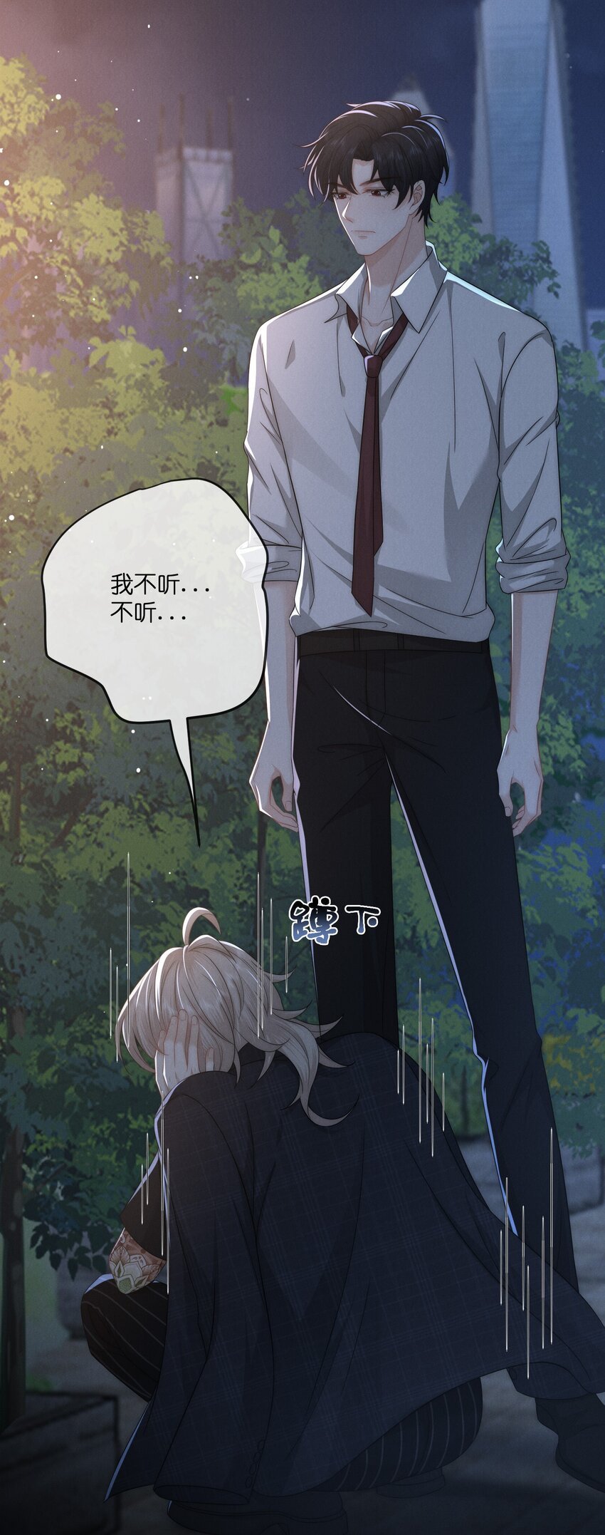 035 崇拜