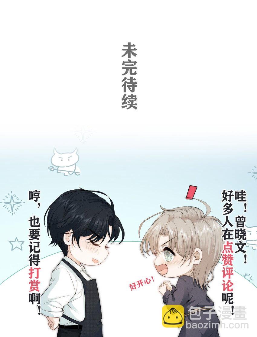 035 崇拜