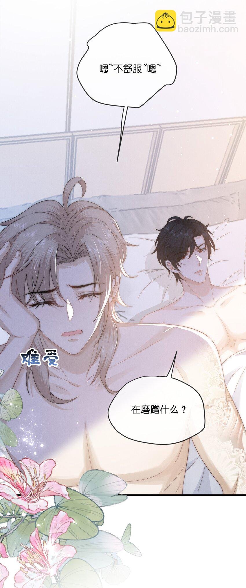 036 特别