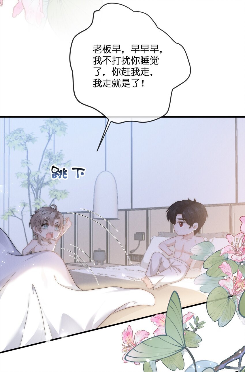036 特别