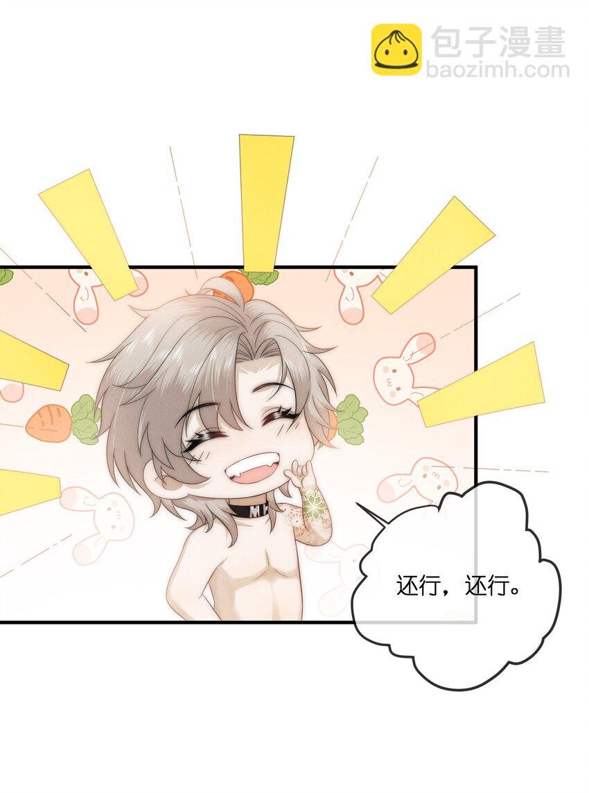 037 不完美