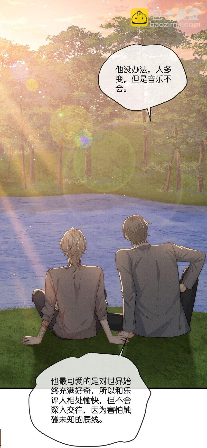 037 不完美