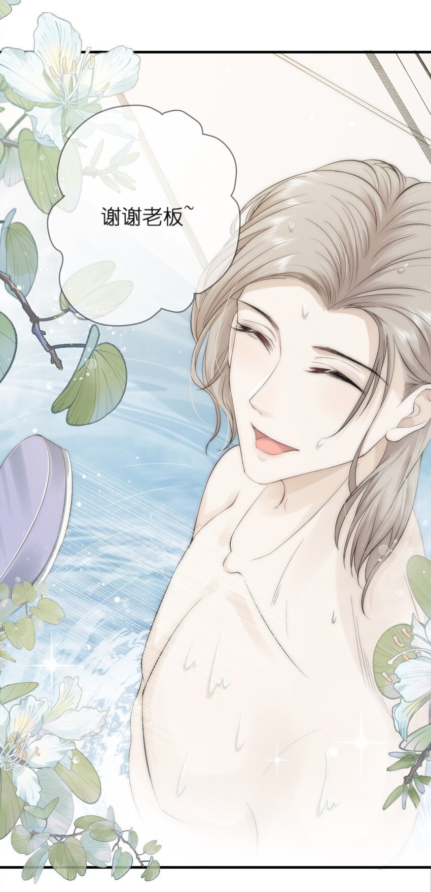 004 池芳