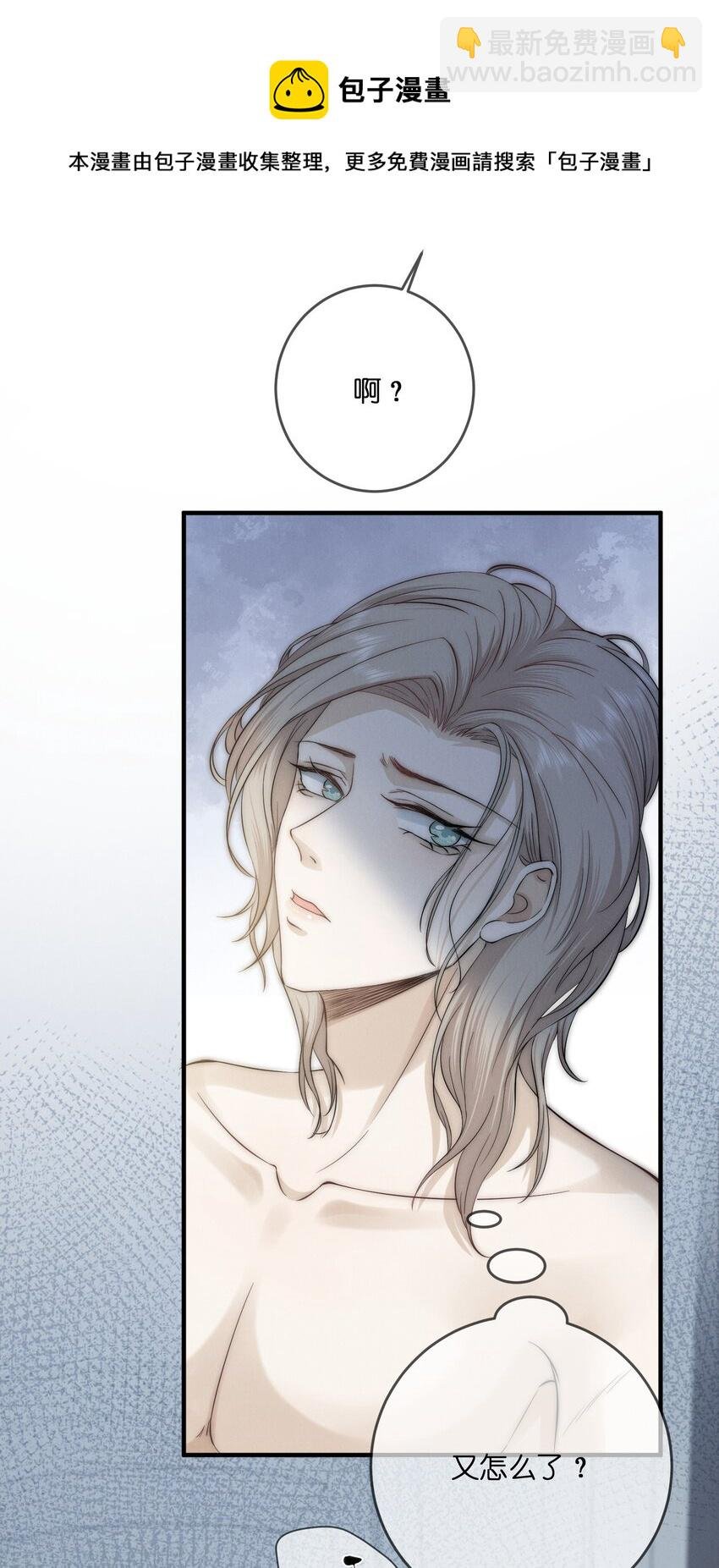 004 池芳