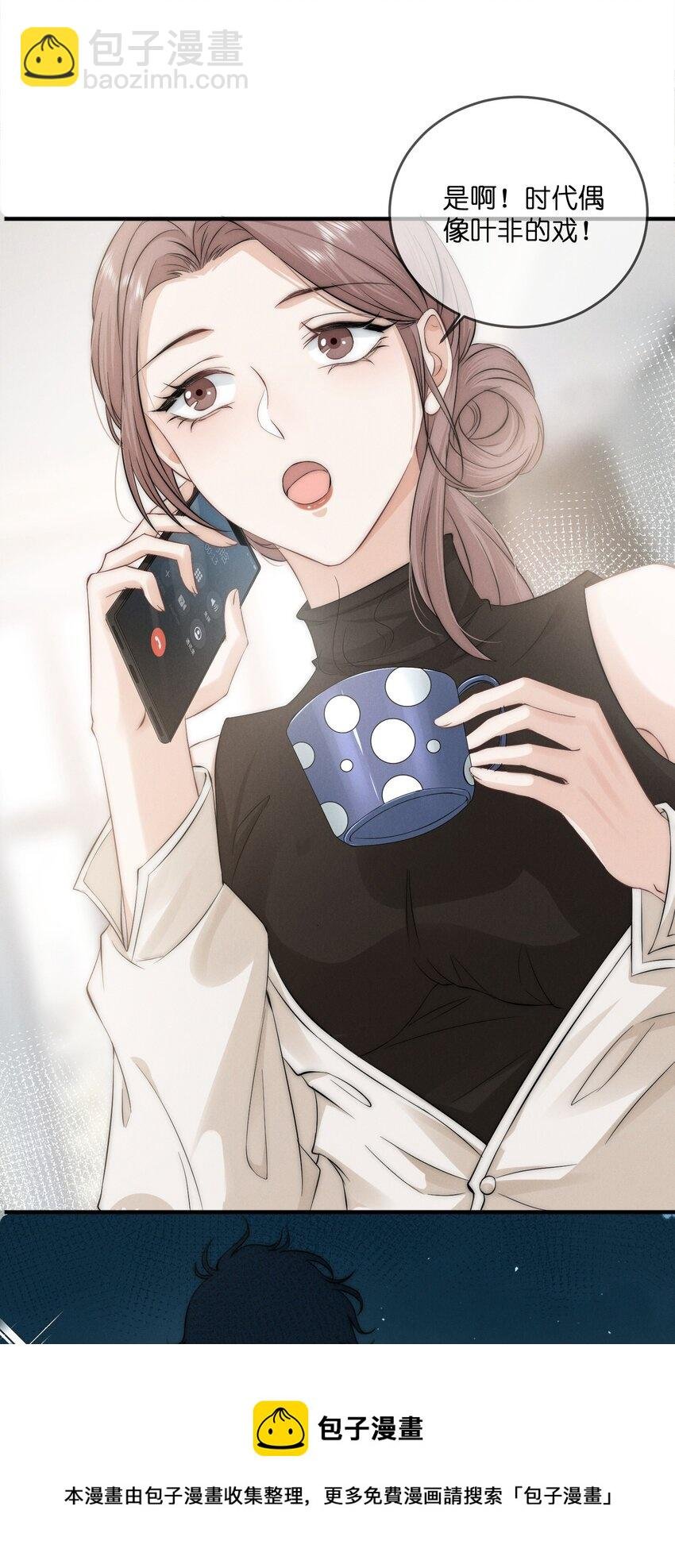 004 池芳
