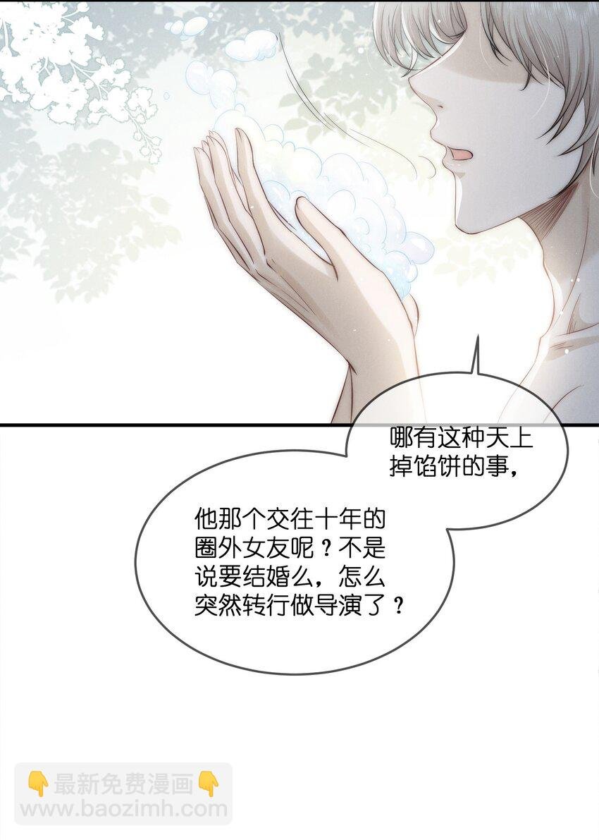 004 池芳