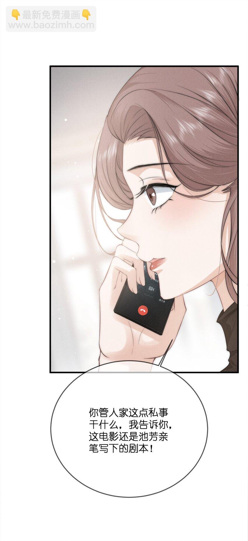 004 池芳