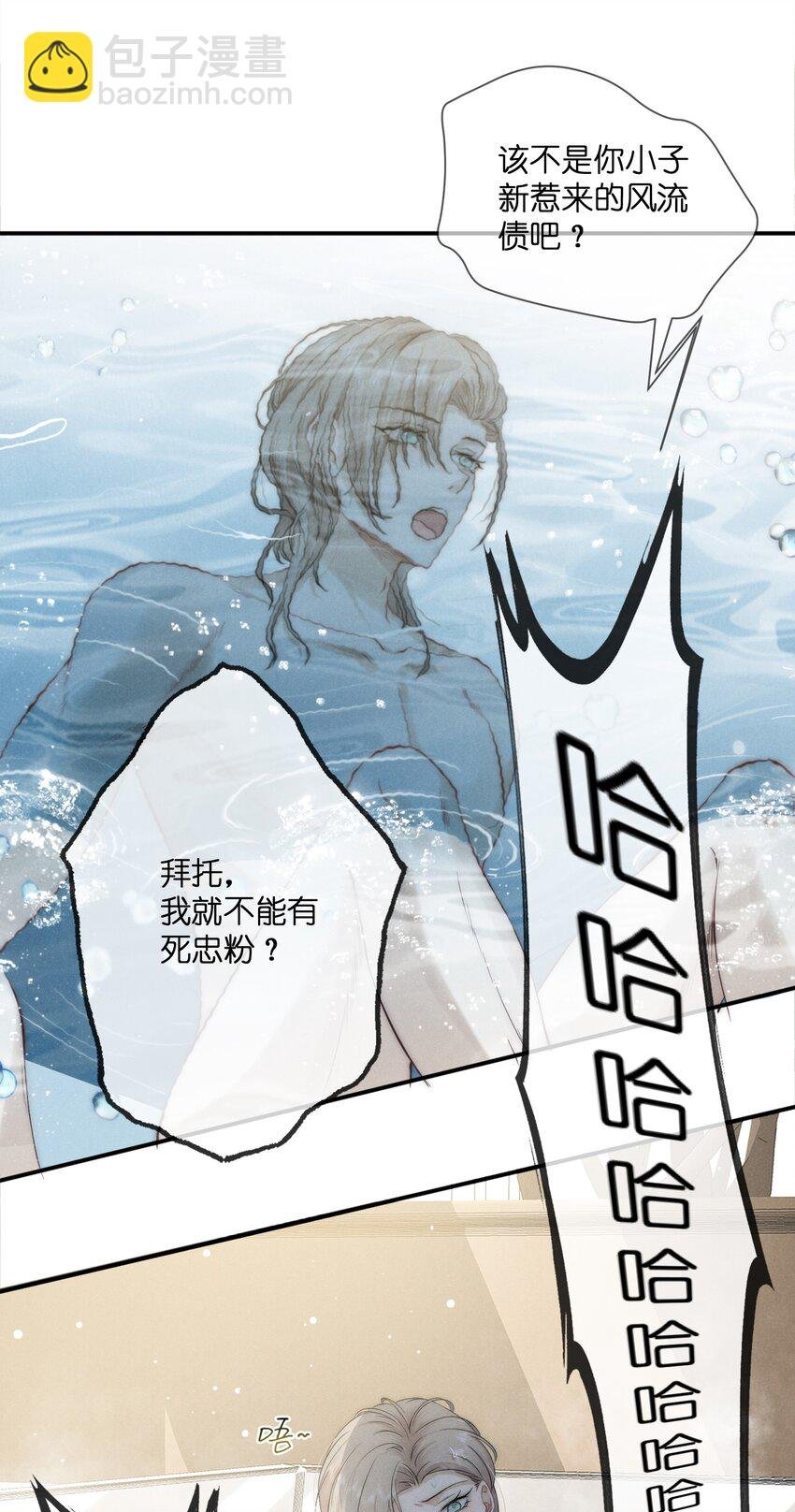 004 池芳