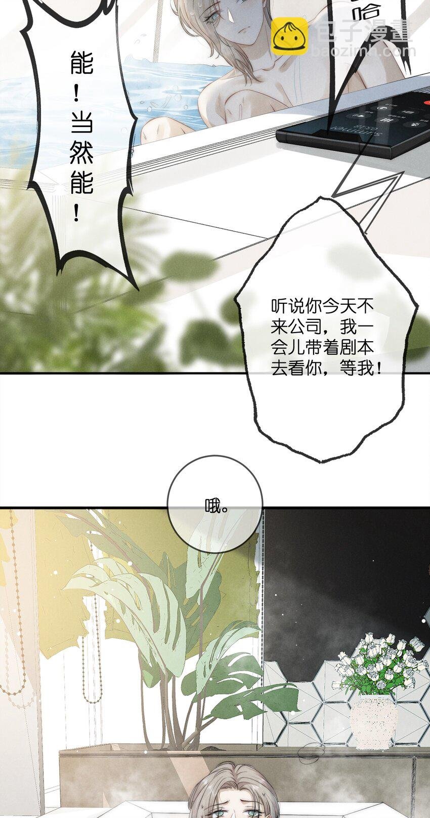 004 池芳