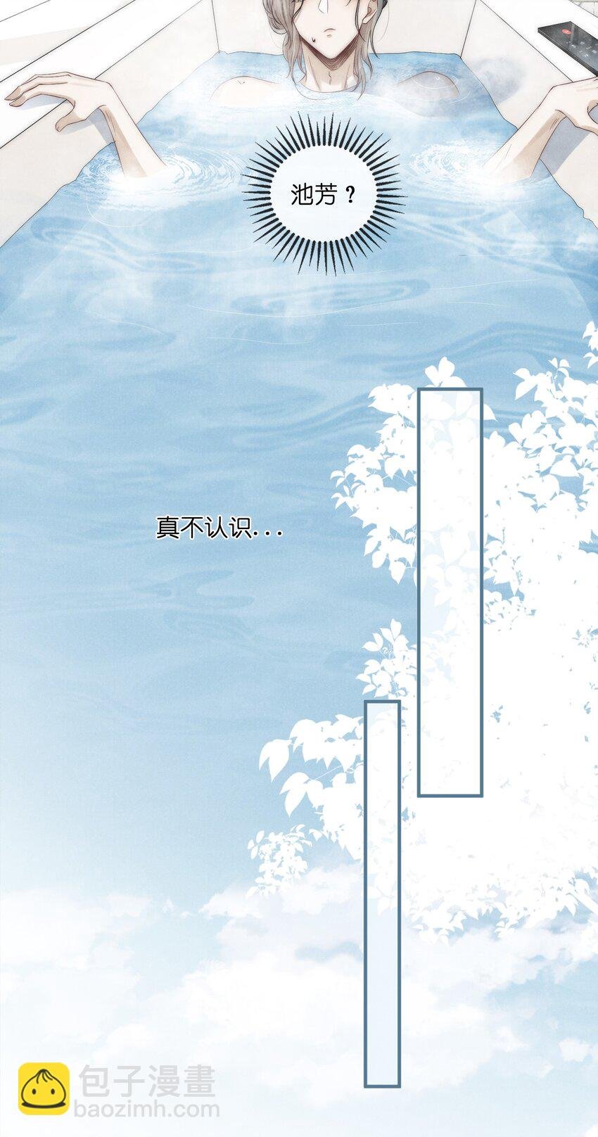 004 池芳