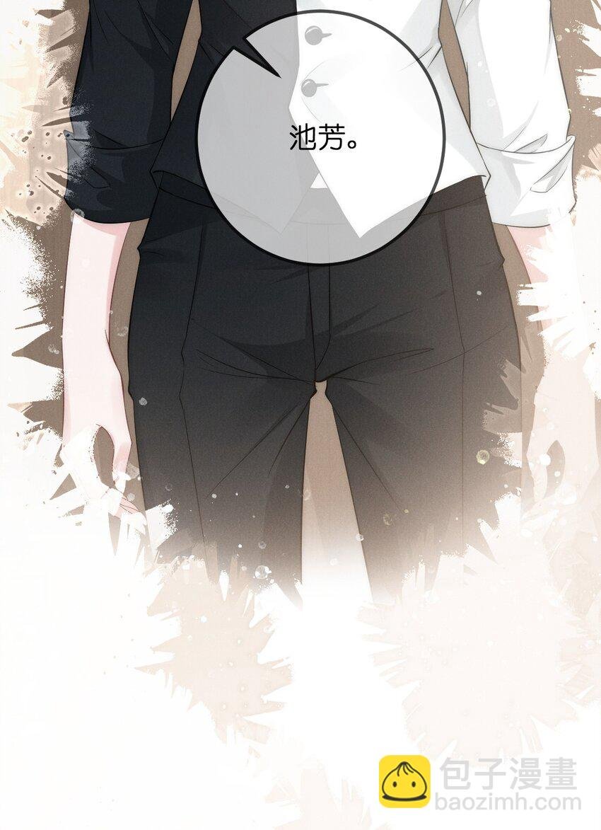 004 池芳