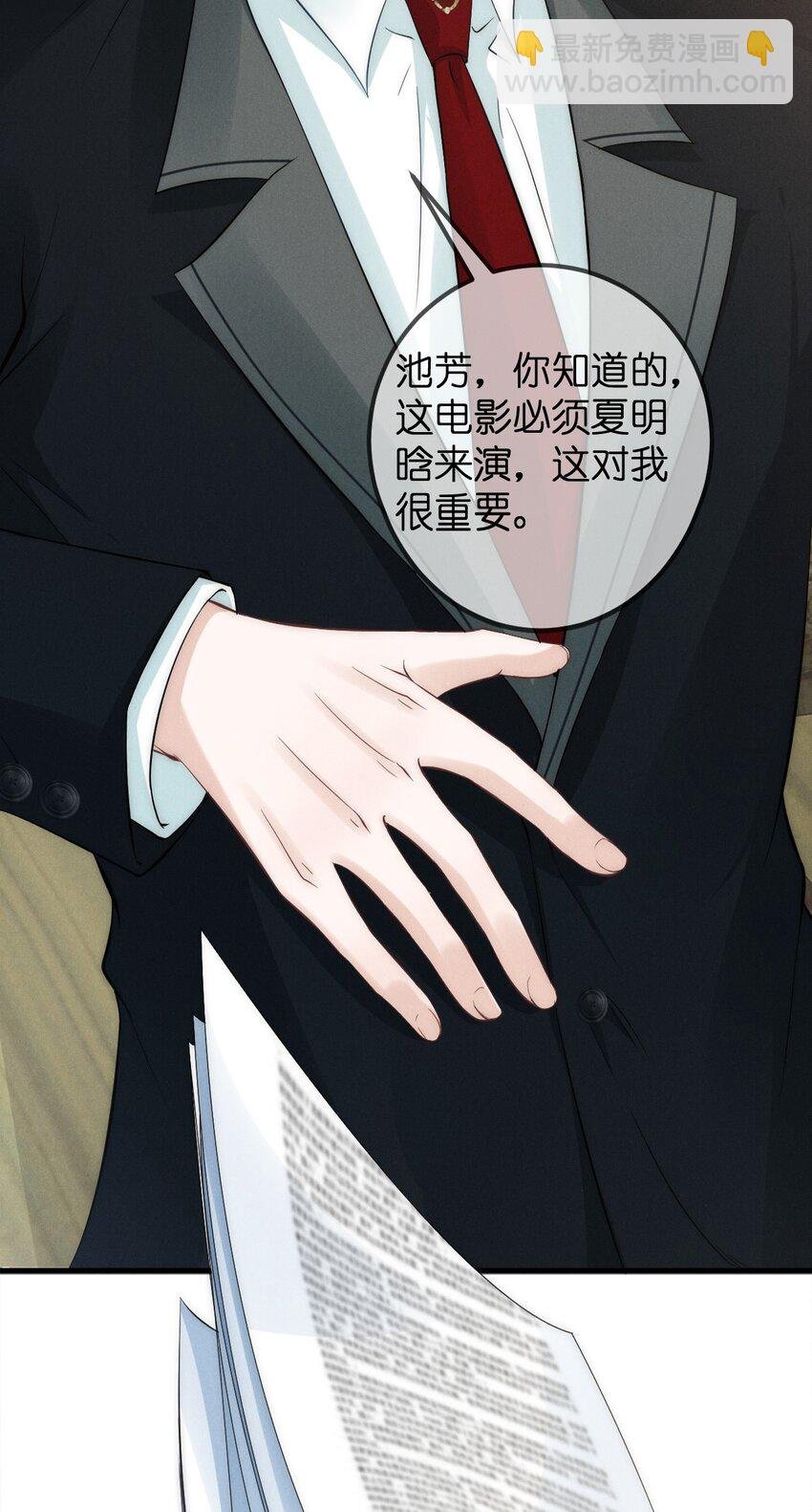 004 池芳