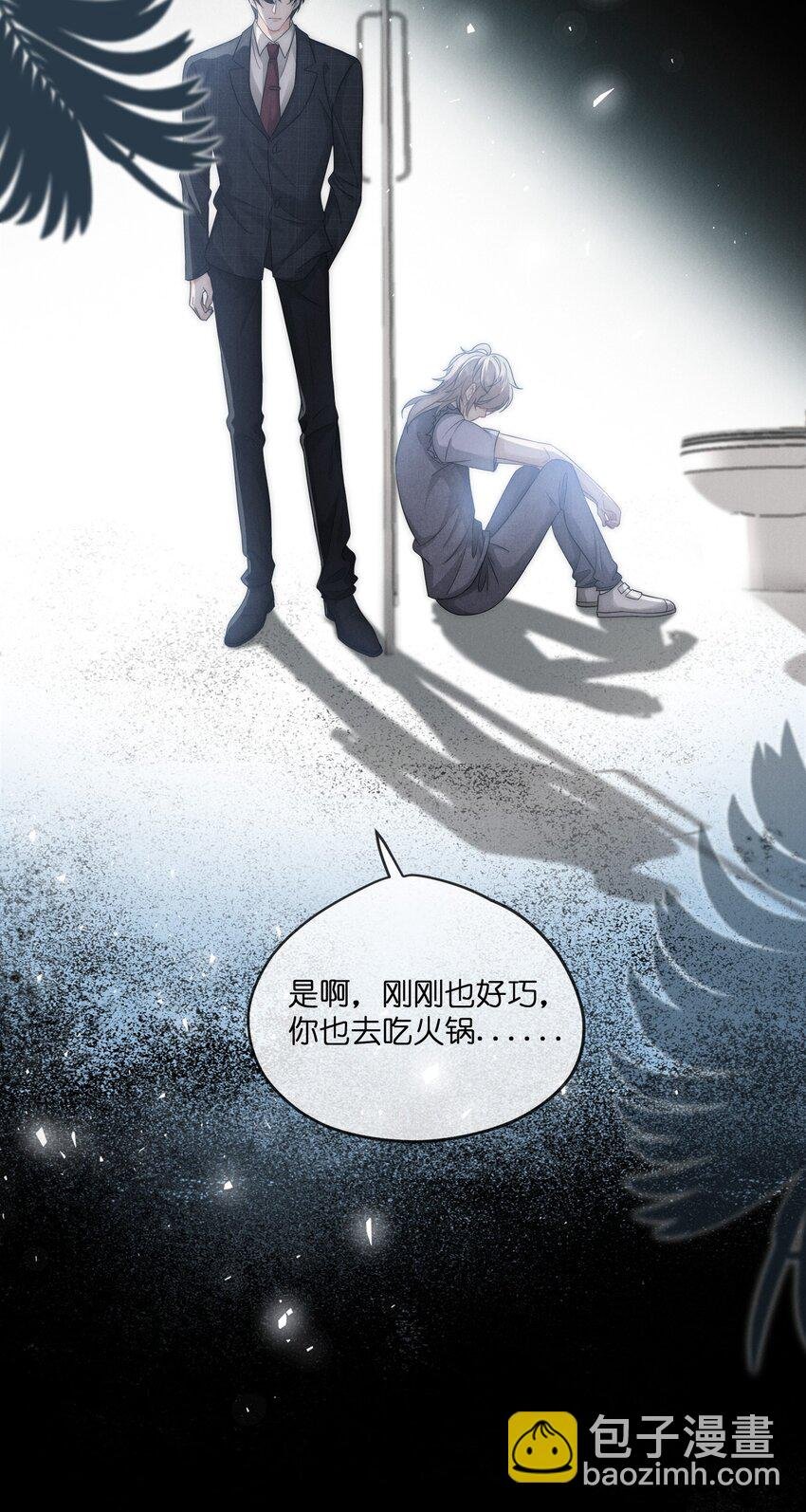 041 好巧