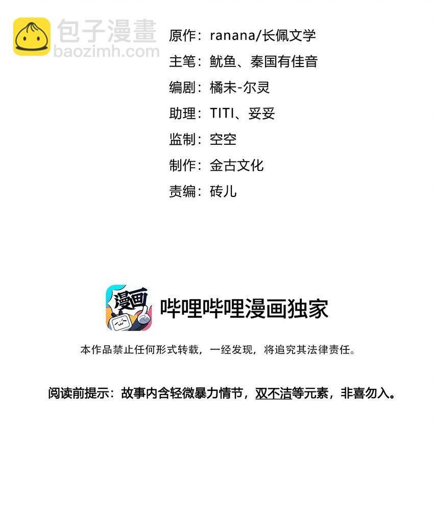 043 好消息