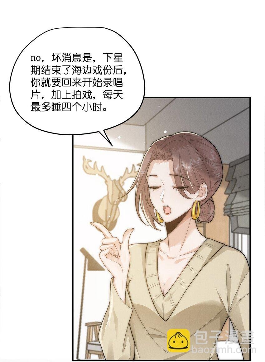 043 好消息