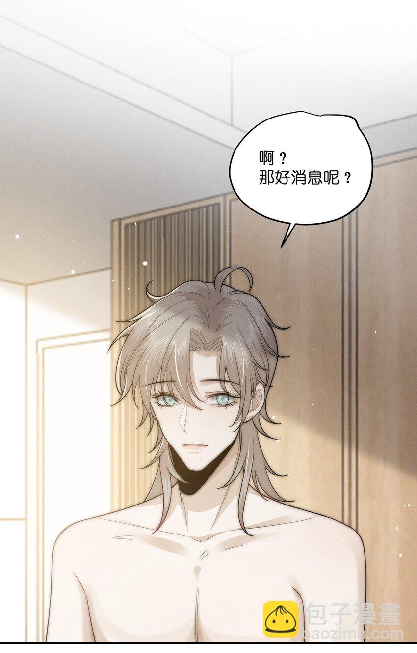 043 好消息