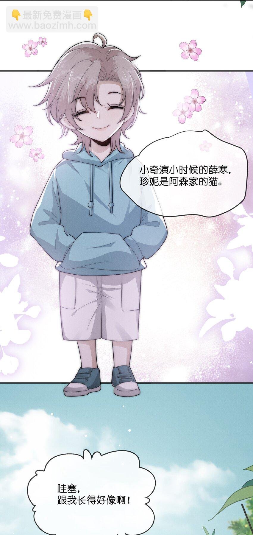 043 好消息