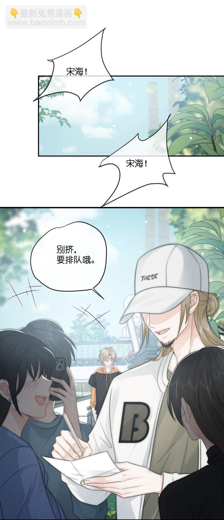 043 好消息
