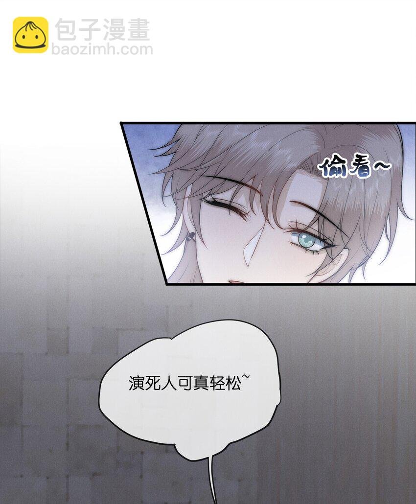 044 发疯