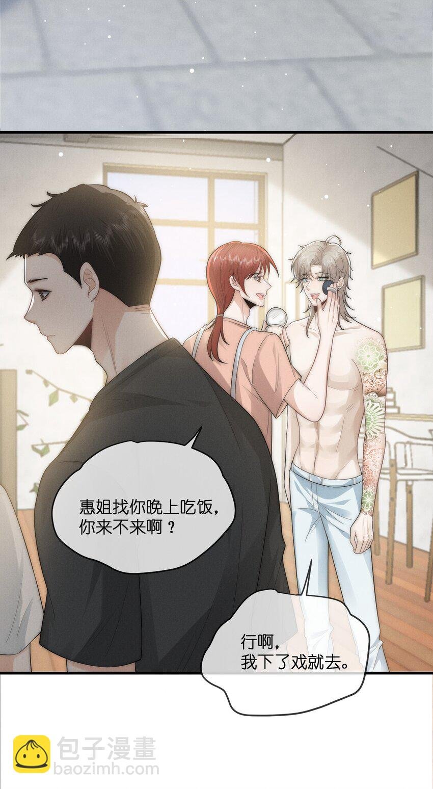 044 发疯