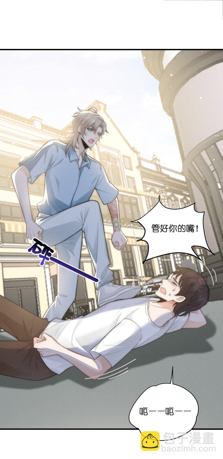 045 不疼