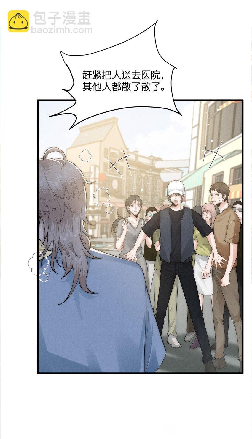 045 不疼