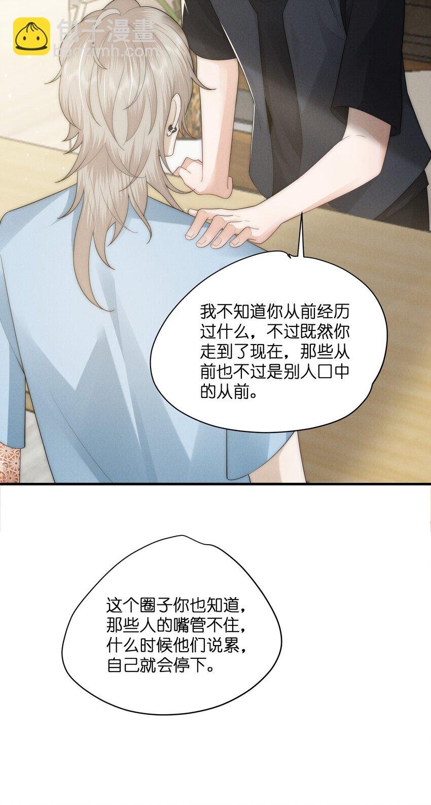 045 不疼