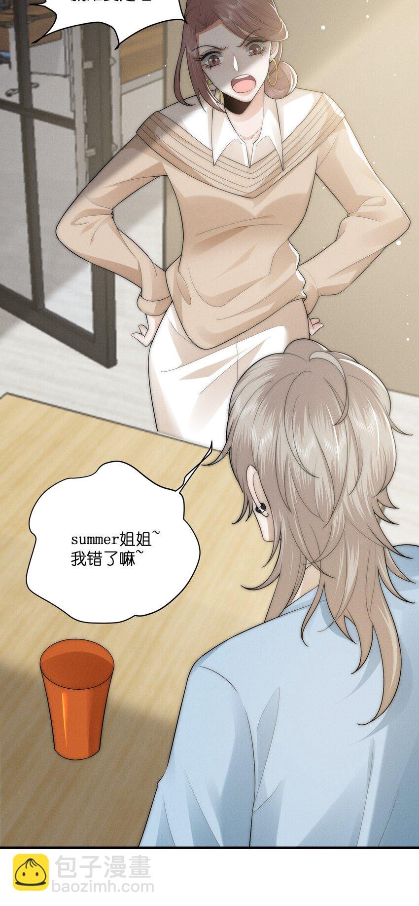 045 不疼