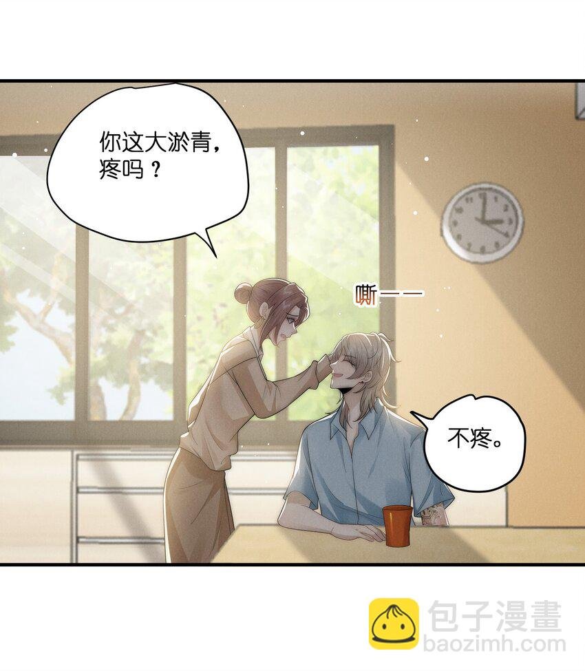 045 不疼