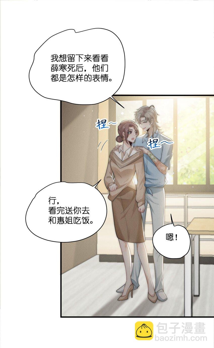 045 不疼
