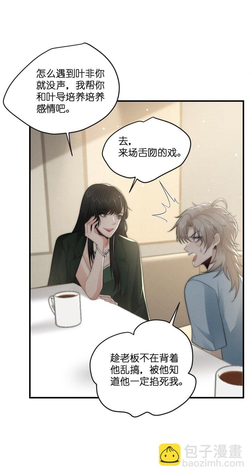 045 不疼
