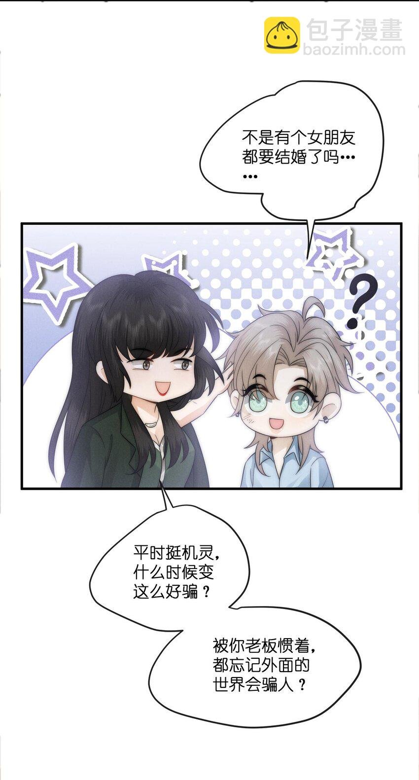 045 不疼