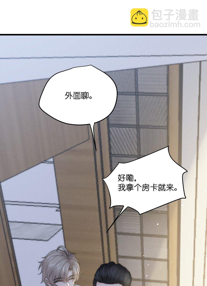 047 礼物
